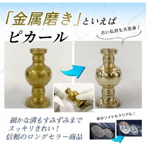 Pikar Pikar Care 150g (1 Bottle) + Pikar Cloth (1 Sheet) Set Includes Volonte Original Tissue