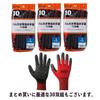 Prono Rubberized Backless 30 Size Work Grip Gloves, Pairs, PR-1902, Red, L, Gloves, Non-Slip,