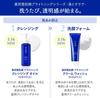 Medicated Sekkisei Brightening Cream Wash 130g Toner 14mL Limited Edition Facial with Asian herbal Tears [Quasi-drug] + Kit. cleanser, toner,