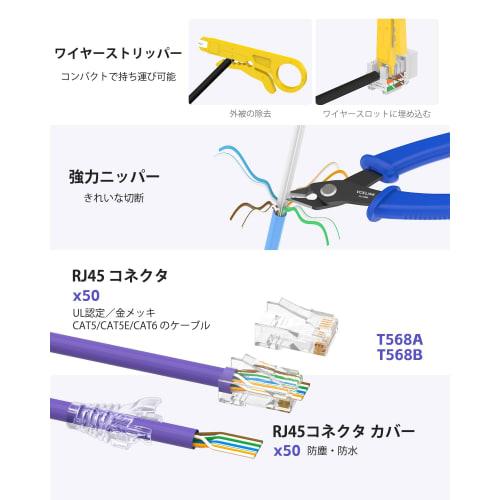 VCELINK RJ45 Crimping Tool Set, Compatible with CAT7, CAT6A, CAT6, CAT5E, and CAT5, LAN Checker, Penetrating Crimping Tool, Nippers, Penetrating RJ45