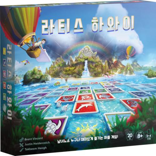 MTS Games Lattice Hawaii