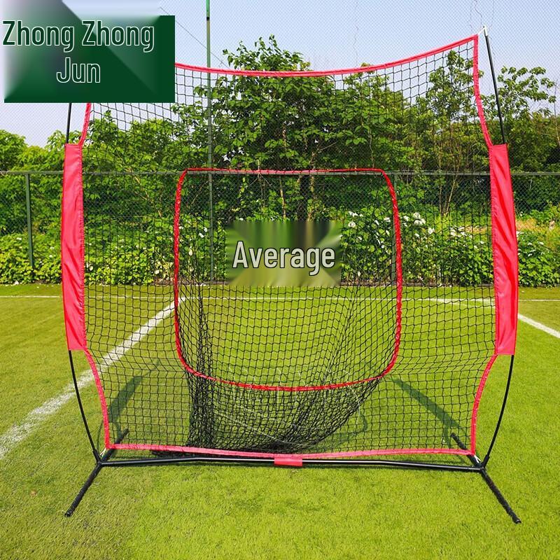 Baseball Training & Hitting Practice Net 7 x7
