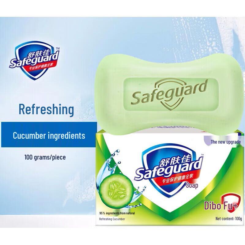 

Safeguard Aloe Vera Scent Bar Soap - 6 x 100g
