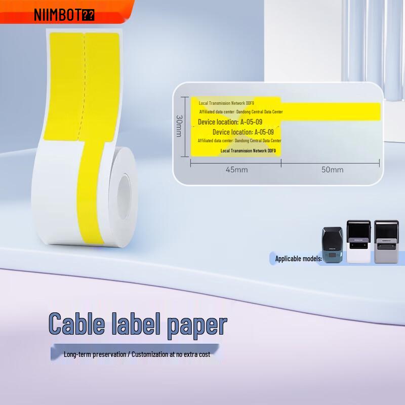 Jingchen M2/M3 Cable Label Printer Paper