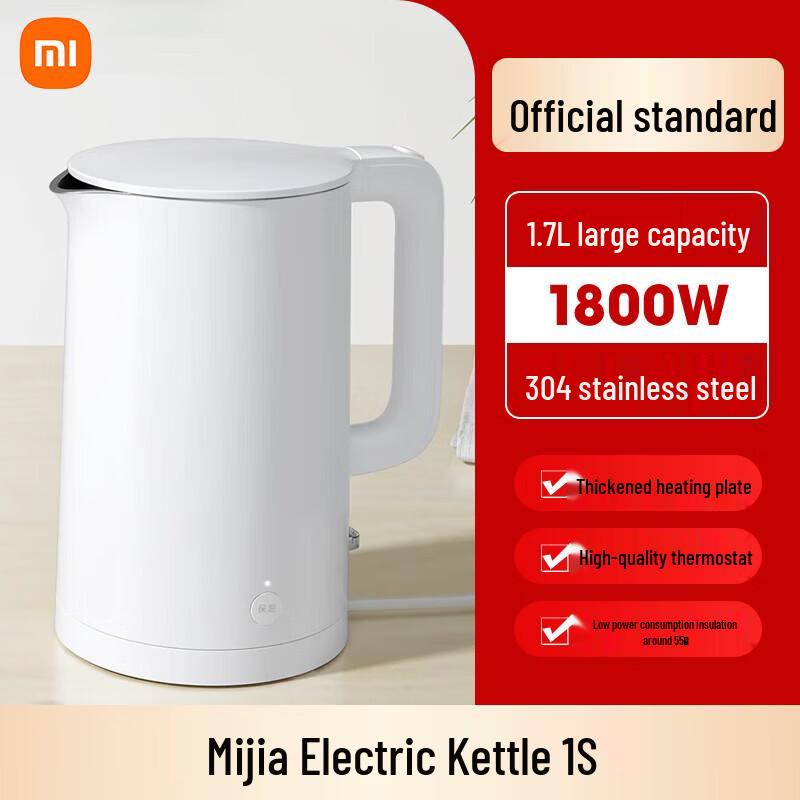 Xiaomi Electric Kettle S1 CN plug (adapter included)