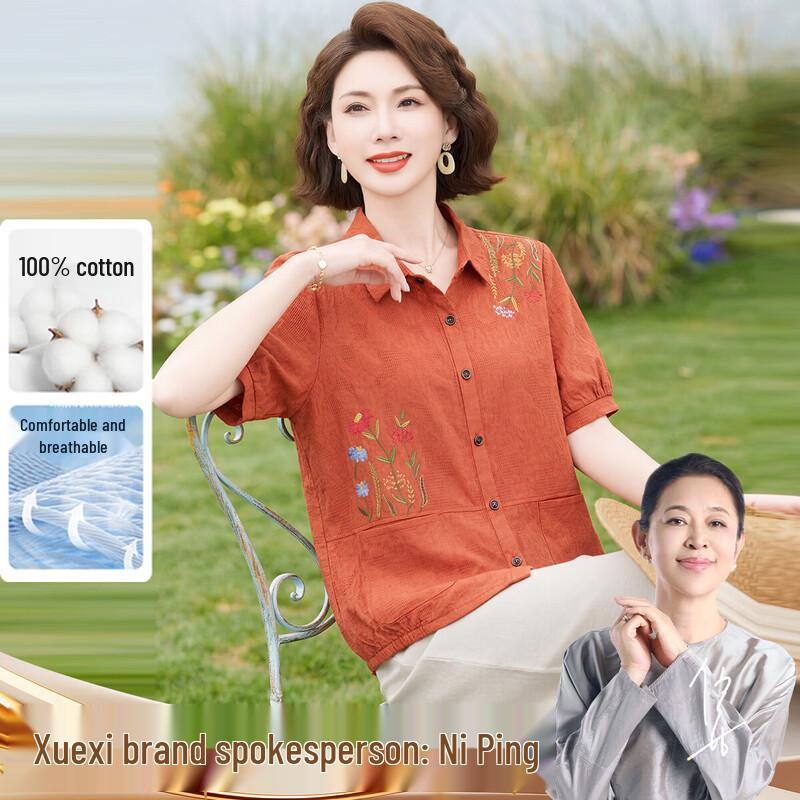 

Xuexi Mom s 2026 Summer Pure Cotton Fashion Blouse 2XL
