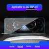 JAC Huantu Jiayue A5 T9 Tempered Screen Protector & X7 Car Interior Accessories