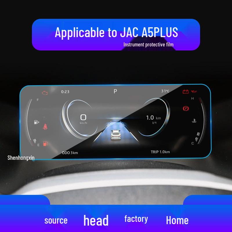JAC Huantu Jiayue A5 T9 Tempered Screen Protector & X7 Car Interior Accessories