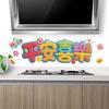 Kitchen Stove Oil-proof Sticker High Temperature Resistance Wall Sticker Waterproof Anti-oil PVC Wall Decals 2026 New Year Decor