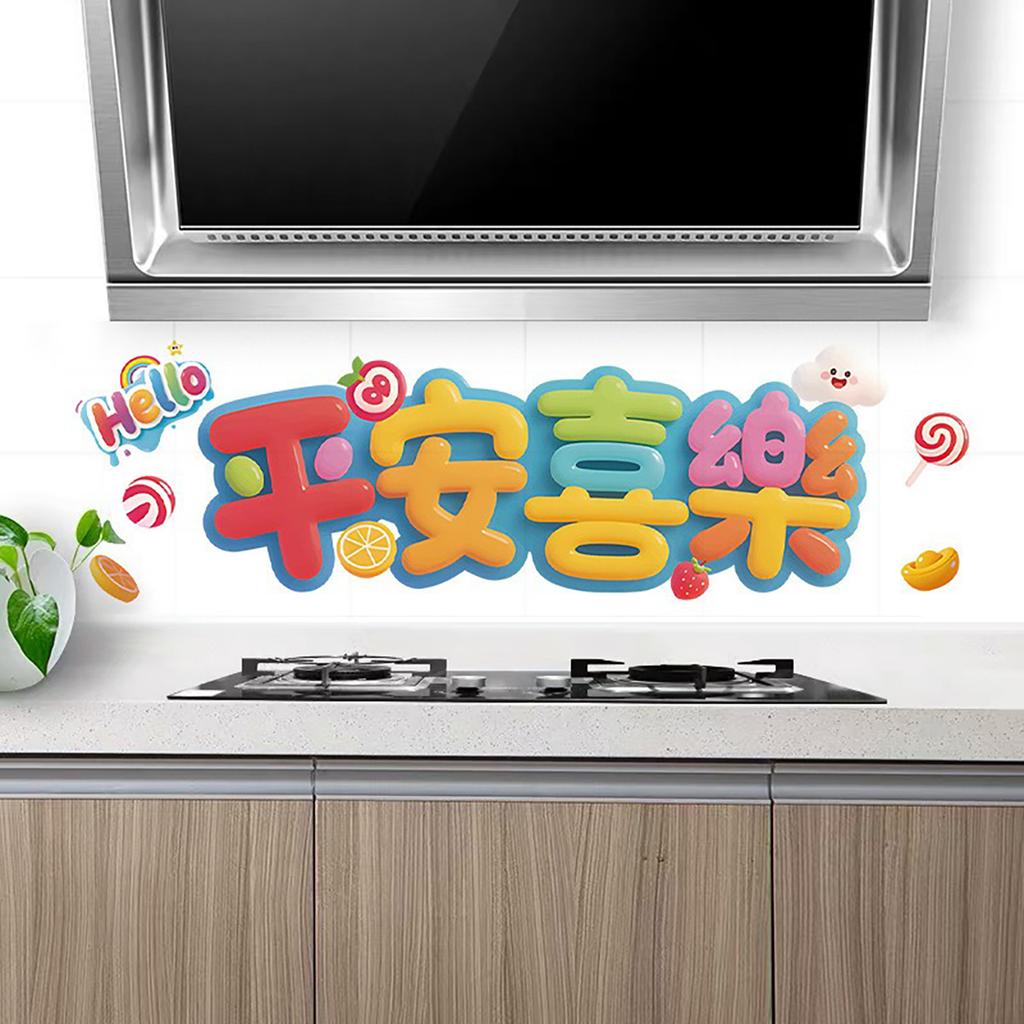 Kitchen Stove Oil-proof Sticker High Temperature Resistance Wall Sticker Waterproof Anti-oil PVC Wall Decals 2026 New Year Decor