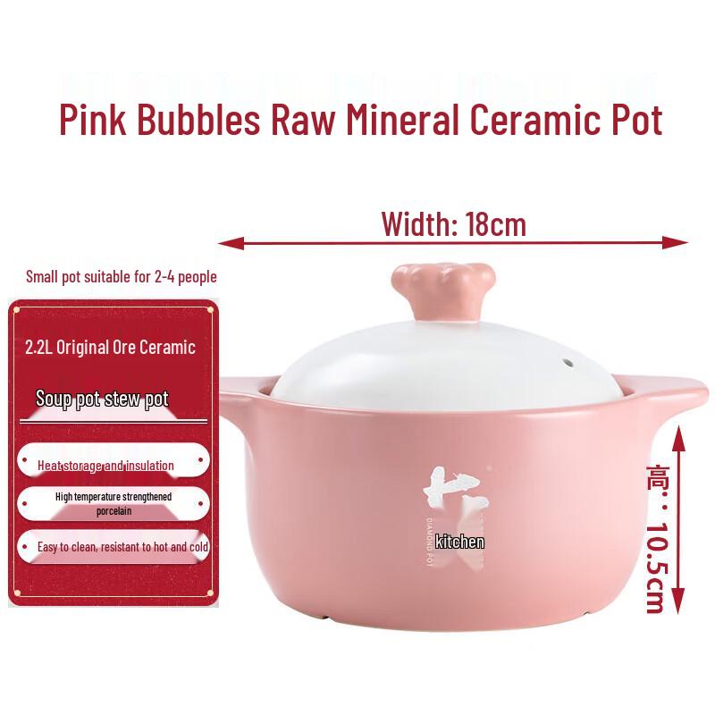 Tujianfang Ceramic Earthenware Casserole Pot