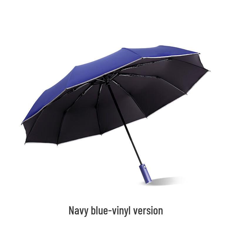 Tianwei Folding Automatic Windproof UV Umbrella 10-Rib Segmented Retraction