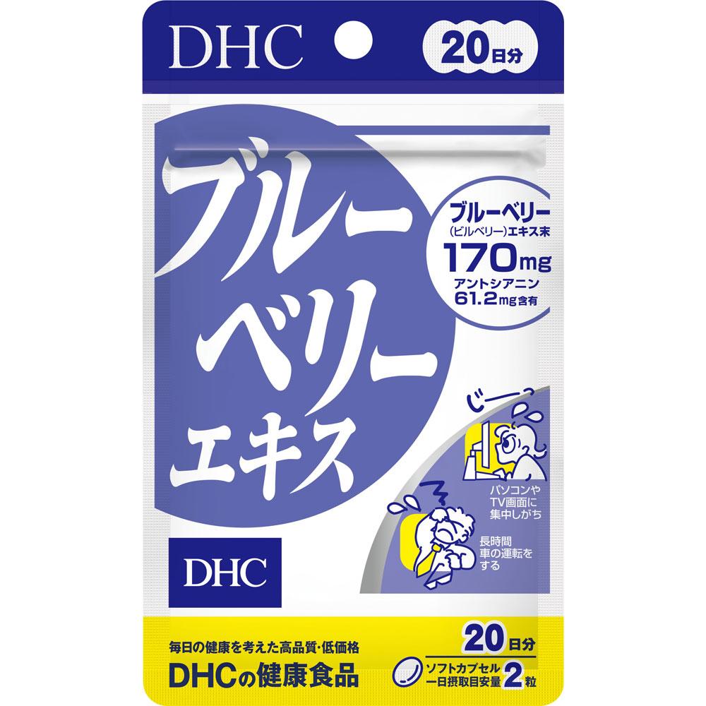 

DHC Health Foods Blueberry Extract 40 Capsules Eye Strain Blueberry 1
