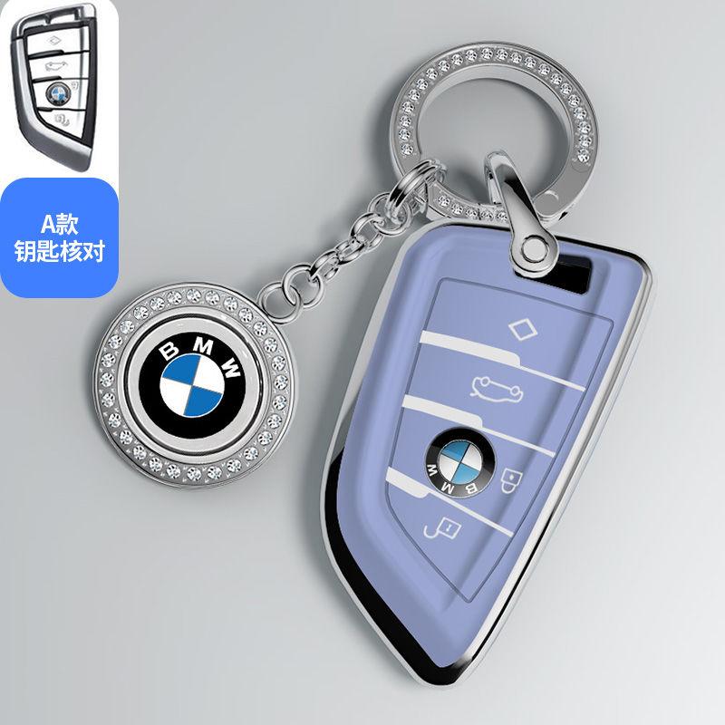 Hot 2025 Soft TPU Car Remote Case Cover Shell Fob Protector For BMW X1 X3 X5 X6 X7 1 3 5 6 7 Series G20 G30 G11 F15 F16 G01 G02