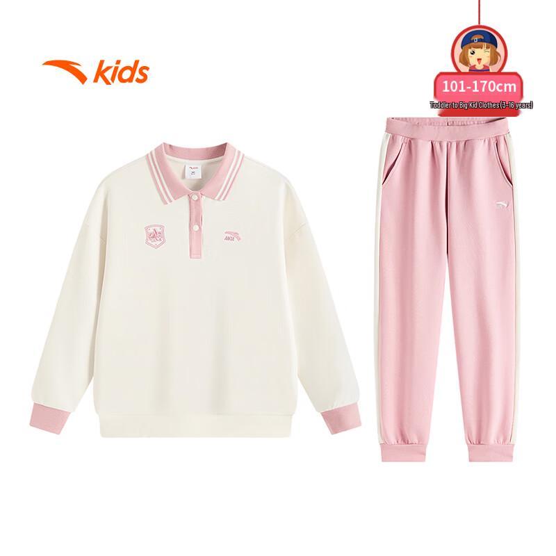 Anta Kids Girls' Knitted Two-Piece Sports Set