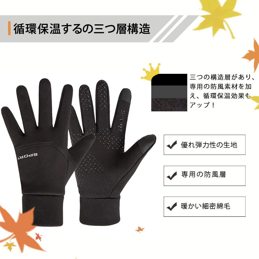 Waterproof and Windproof Motorcycle and Sports Gloves for Outdoor Mountain and Other for Warmth and Protection from the Touchscreen and Smartphone