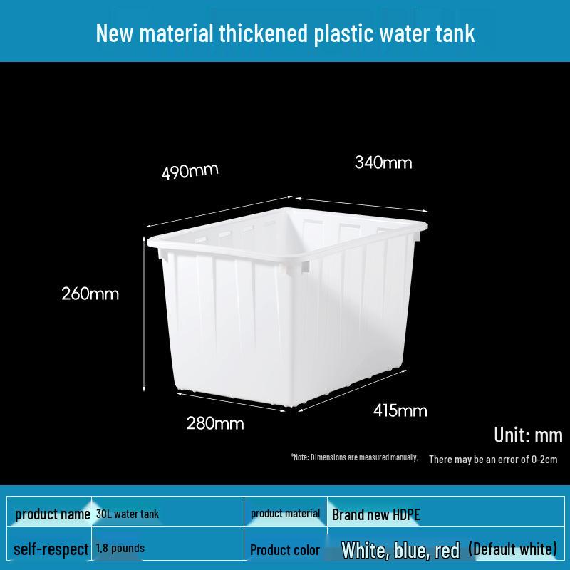 Extra Thick Large Rectangular Plastic Water Tank for Aquaculture and Storage 70.5x50x37.5 cm