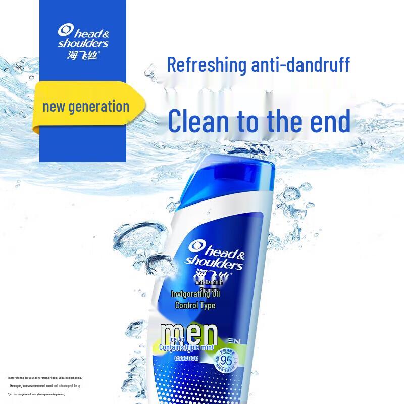 Head & Shoulders Men's Energetic Oil Control Anti-Dandruff Shampoo