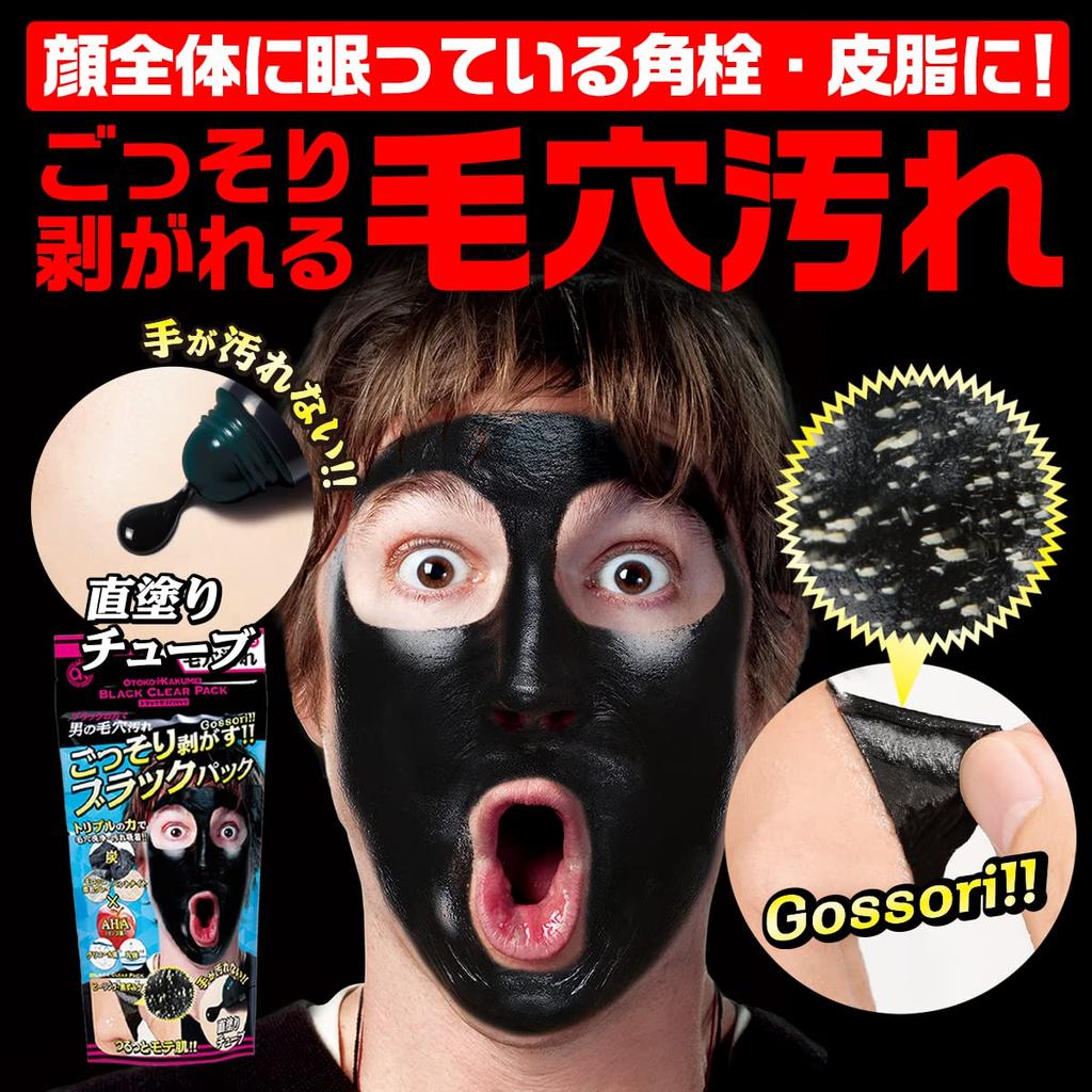 OTOKO KAKUMEI Black Clear Direct Application Pack Off OK Black Pack Face Pack Nose Pack Pore Prevention (peel Pack)