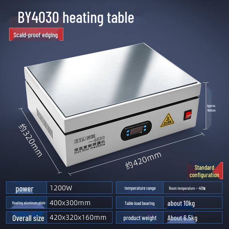 Digital Display Heating Station