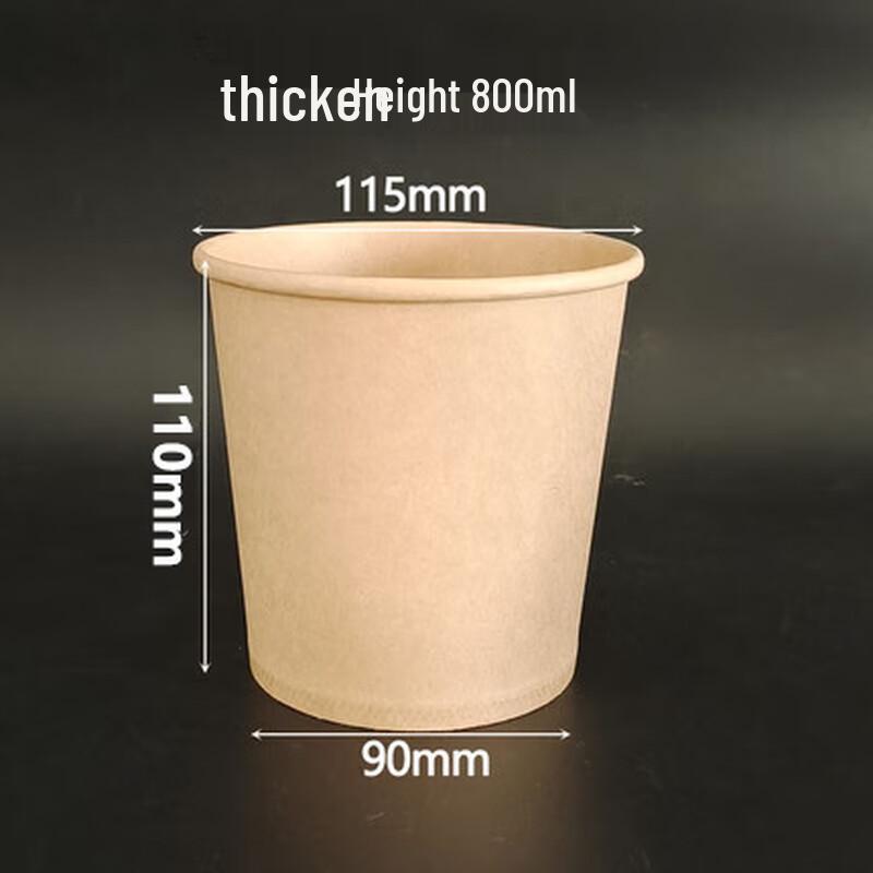 Shixun 800ml Thick Kraft Paper Takeaway Cups