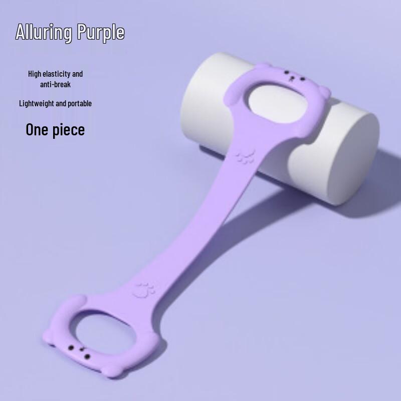 Can Chi Figure-8 Resistance Band for Yoga & Fitness