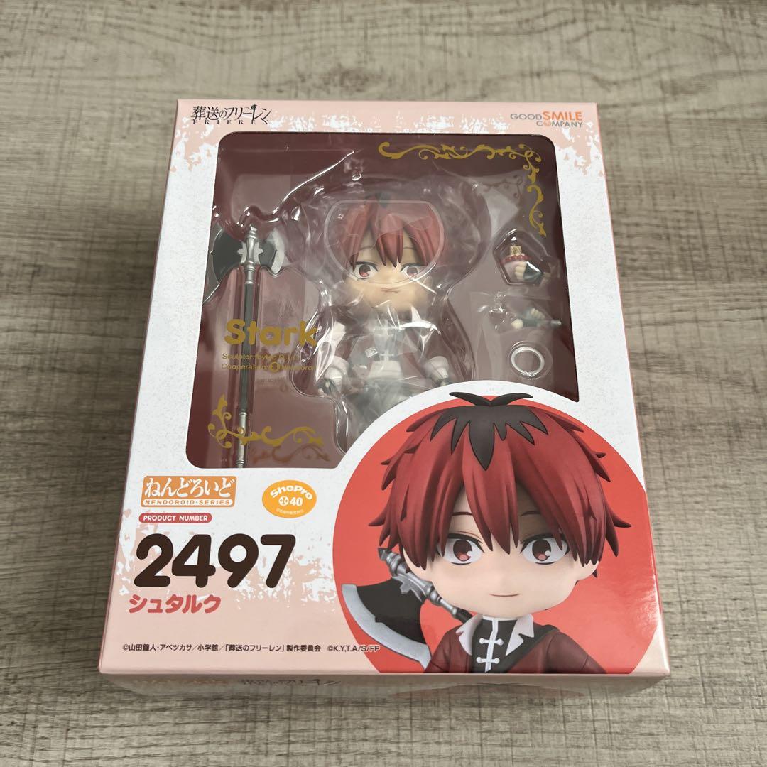 

[USED] Nendoroid Stark Funeral of Freiren