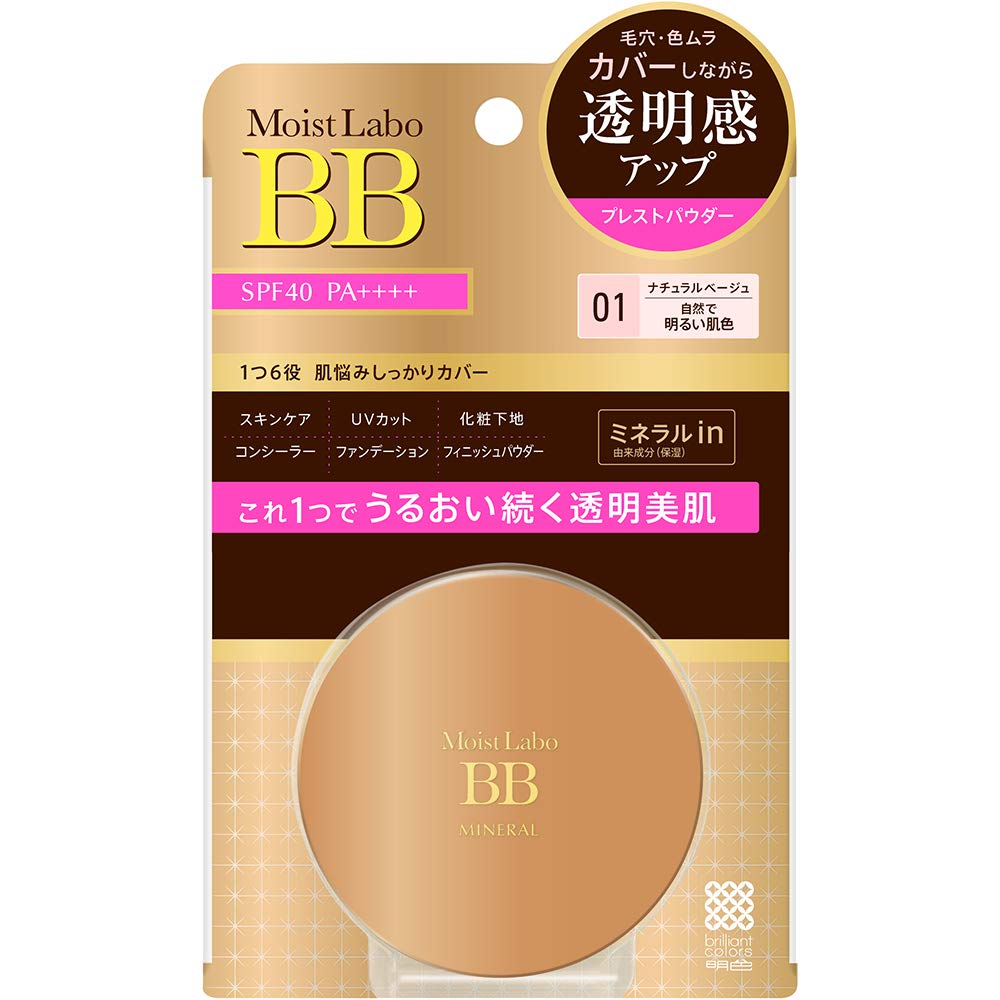 Moist Lab BB Mineral Pressed Powder [Natural Beige] (Made in Japan) SPF40 PA++++