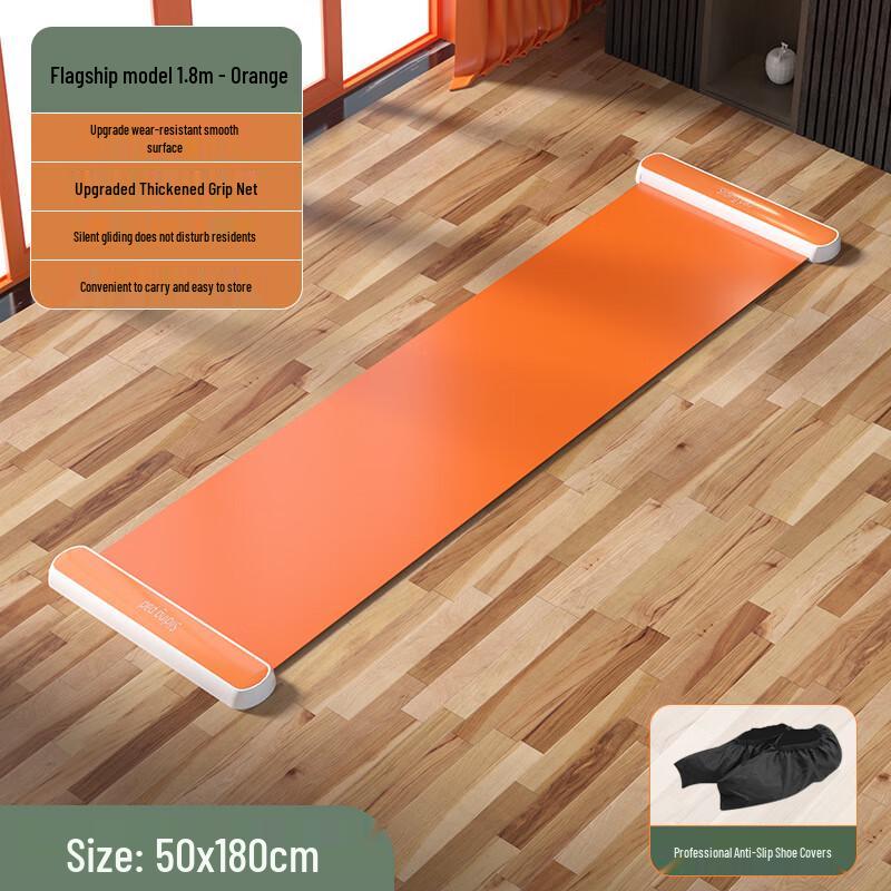 Gubao Speed Skating Training Mat