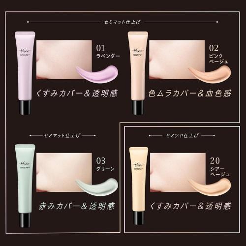Visee Tone Up Skin Designer 01 Lavender 30g