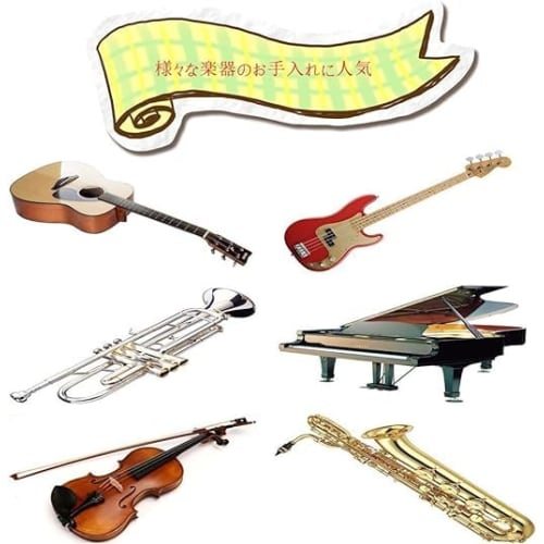 Set of two large and two small microfiber cleaning cloths for musical instruments (navy blue)