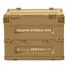 Car Trunk Folding Storage Box Thickened Food Storage Box Outdoor Camping Cargo Organizer Box For Car Vehicle Outdoor Activities