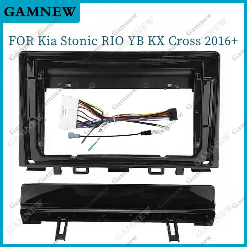 9 Inch Car Frame Fascia Adapter Canbus Box Decoder For Kia Stonic RIO YB KX Cross 2016+ Android Radio Dash Fitting Panel Kit
