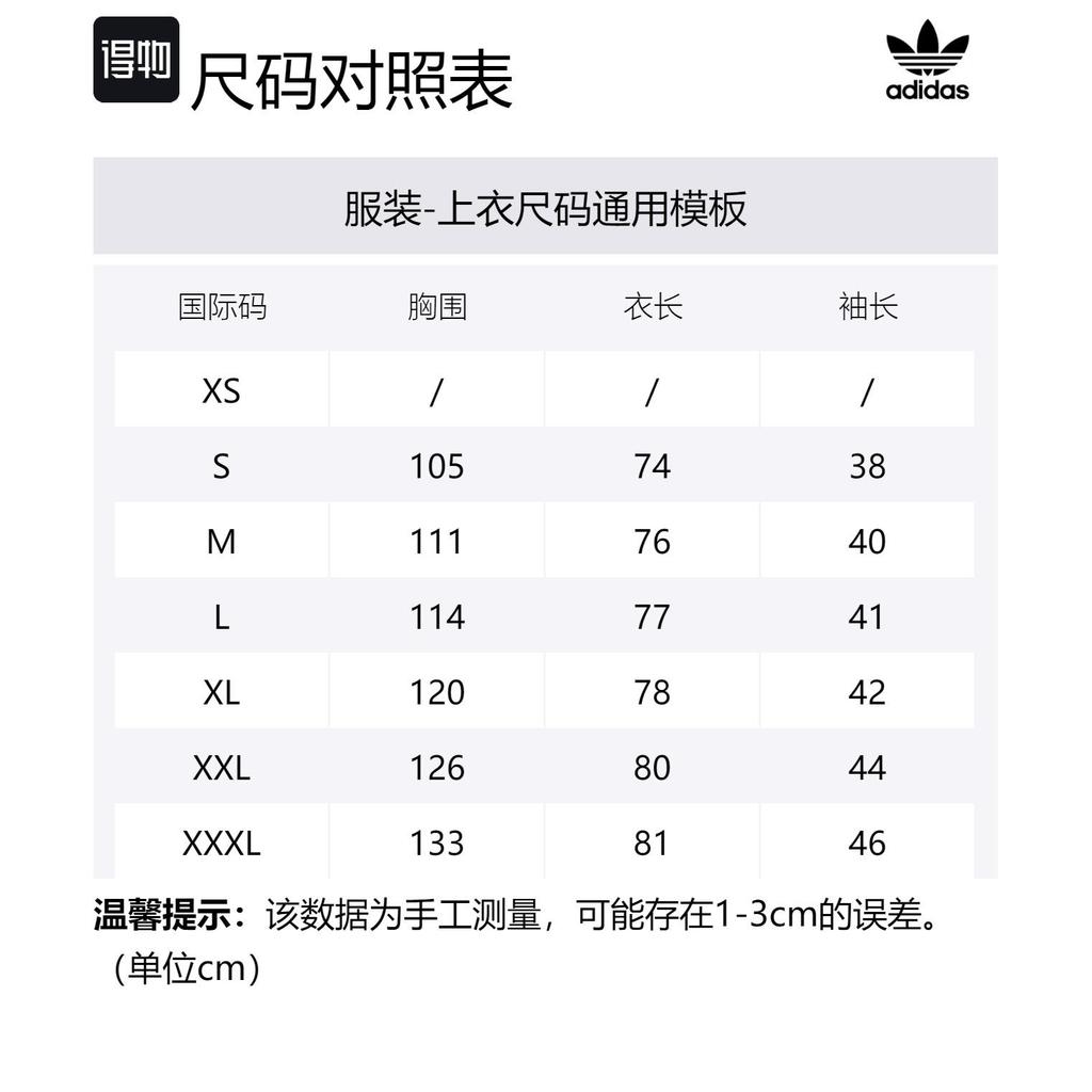 Adidas Originals Adicolor Classics+ Short Sleeve Shirt Gender Neutral IM4458