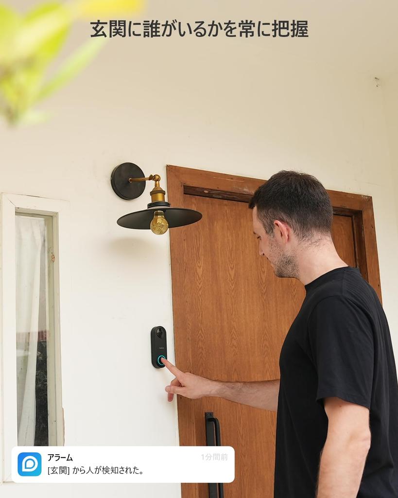 Reolink Video Doorbell 5 PoE Ultra Wide Automatic Smartphone Motion Remote Detection Area Reolink Chime Reolink NVR Doorbell with IP65 PoE Technology