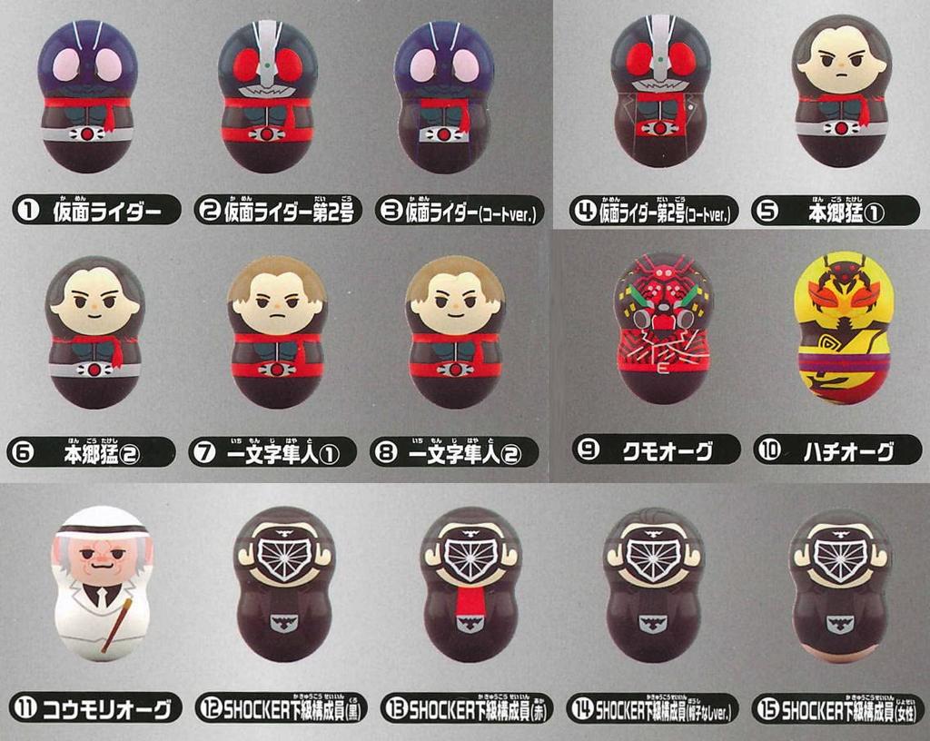 Koonuts Shin Kamen Rider [Complete set of 15 types] *Not sold in a box.