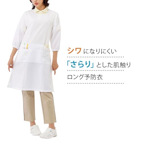 Nursery Long-Length Protective Clothing, Smooth Touch Apron, Wrinkle-Resistant, Women's, Size M, Spring Pink, 9262202A