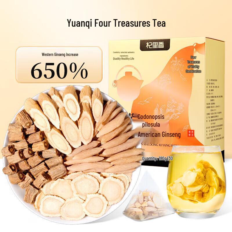 Qi Li Xiang Astragalus & Ginseng Herbal Blend