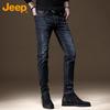 JEEP Men's Autumn/Winter Slim Fit Jeans
