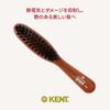 Travel Size Premium Pig Royal Warrant LR31 G.B.KENT Hairbrush, Bristle, Holder,