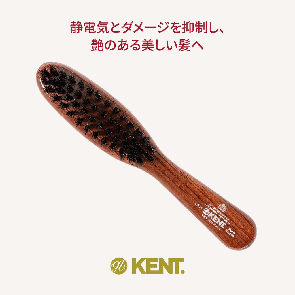 Travel Size Premium Pig Royal Warrant LR31 G.B.KENT Hairbrush, Bristle, Holder,