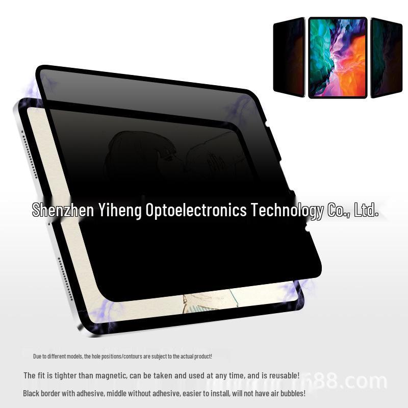 360° Privacy Film for Xiaomi Pad 7S with Removable Tablet Pro Frame Sticker