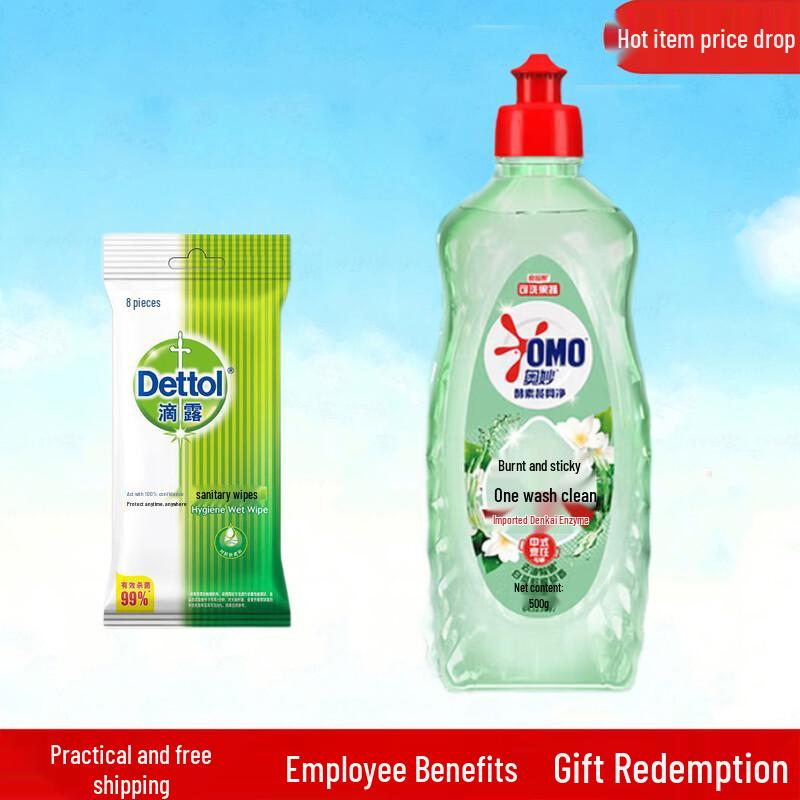 Dettol Sanitary Wipes  OMO Enzyme Dish Soap Bundle