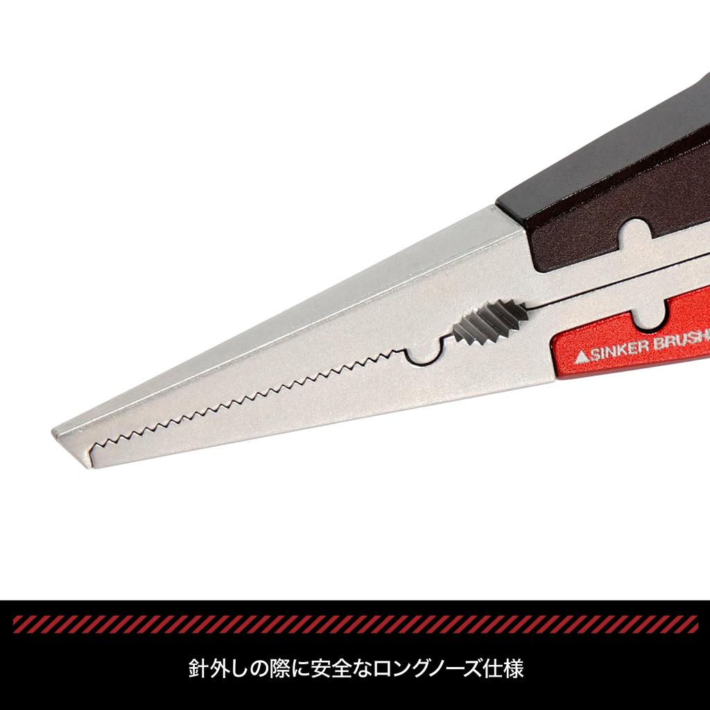 EVA X DRESS Aluminum Evangelion Color with Dedicated and Spiral Hook Line Fishing Easy Quick and Easy Goods 8-inch Pliers, Unit-02 Collaboration,