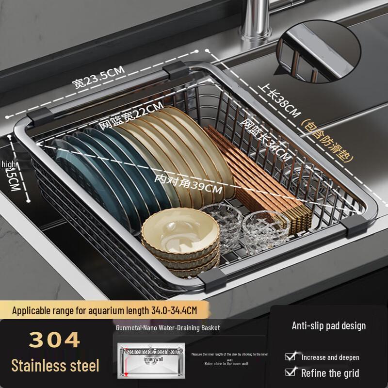 Anditai Over-Sink 304 Stainless Steel Drain Rack