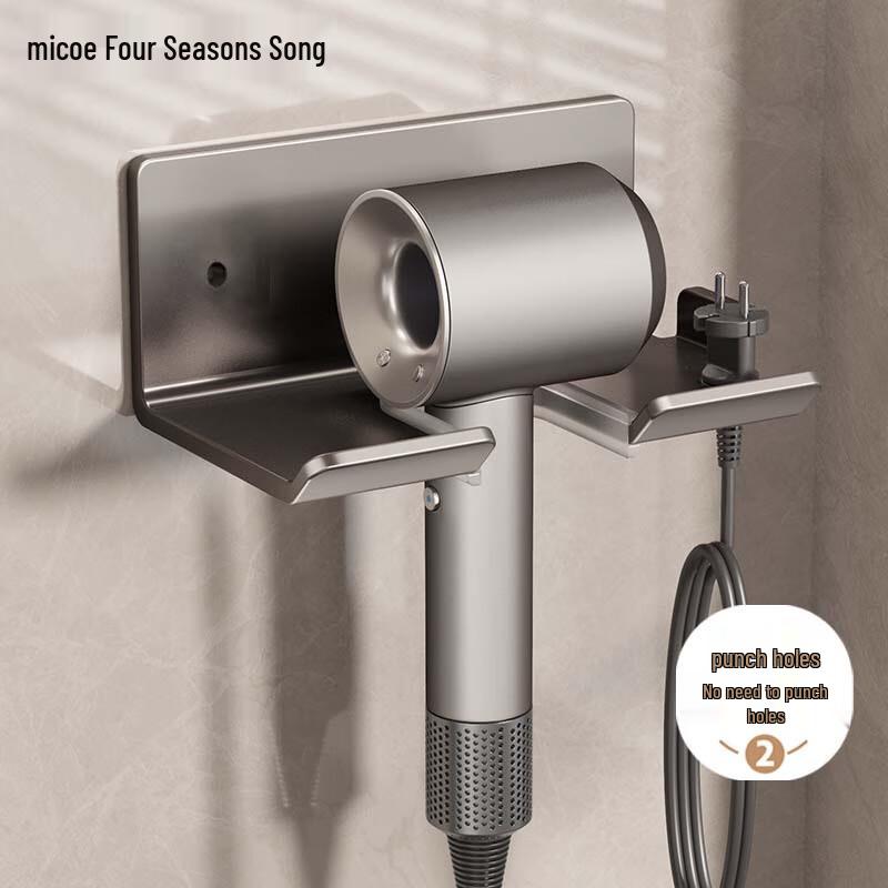 MICOE Punch-Free Hairdryer Holder