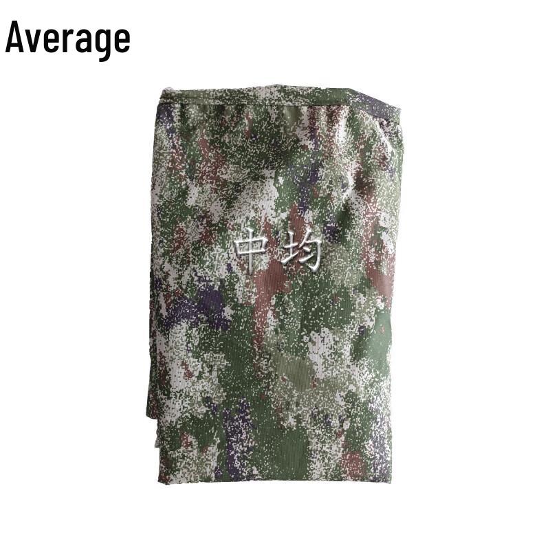 Xietu Starry Sky Desert Camouflage Vehicle Cover