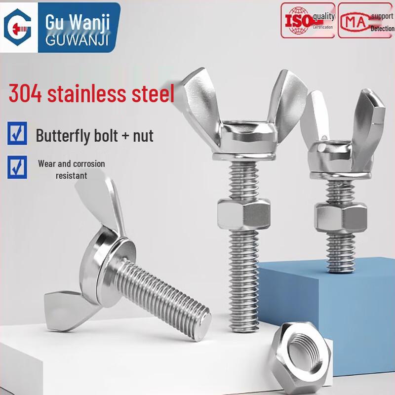 GUWANJI 304 Stainless Steel Wing Screw & Hex Nut Set