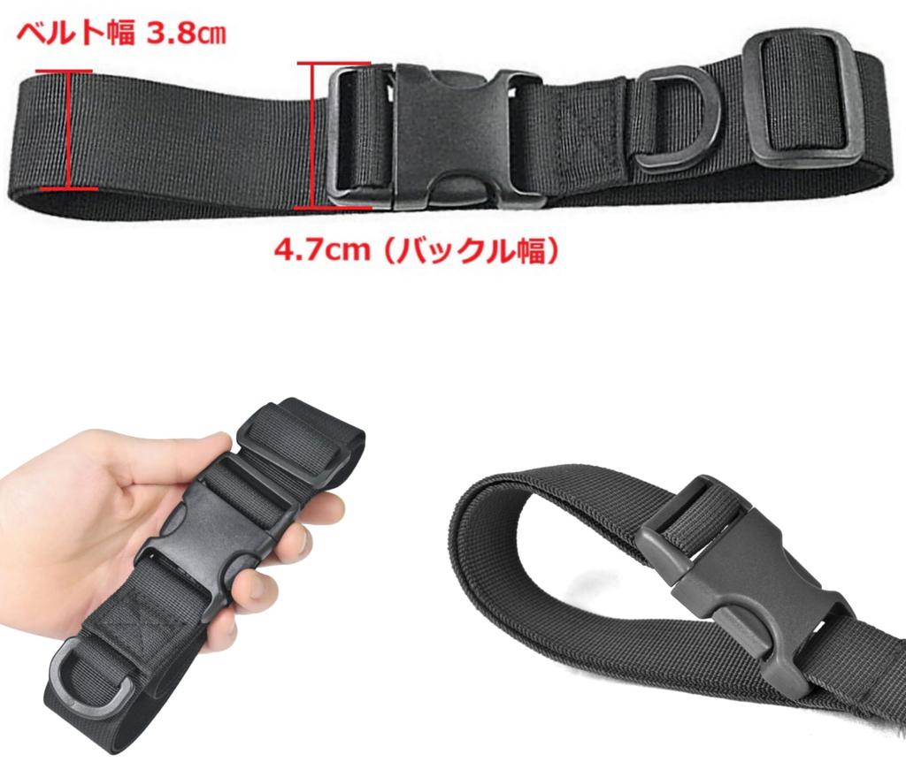 La Tonsai Waist Work Easy Tactical Simple Design for Outdoor and Outdoor Work Belt, Belt, Adjustment, One-Touch Belt, Airsoft, DIY, (Black)