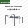 Quanzhida Military & Obstacle Training Gear